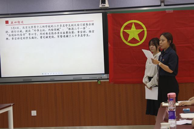 奋斗小学团员们做五四精神学习汇报.jpg