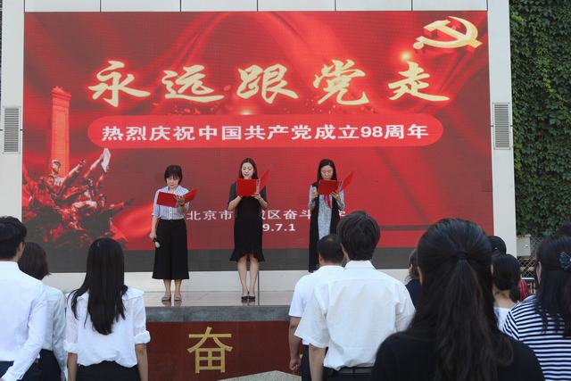 奋斗小学党、团、队教师代表演讲.jpg