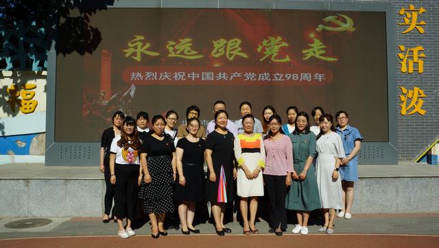 奋斗小学北址党员老师活动后合影留念.jpg