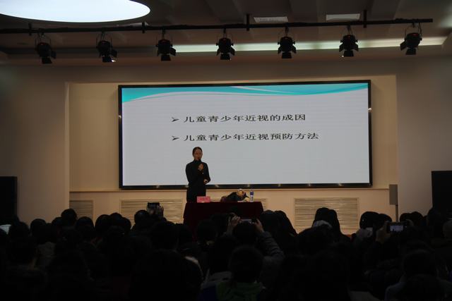 儿童近视眼的成因及预防.jpg