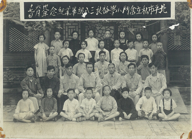 6.1949年三八级师生毕业合影.jpg