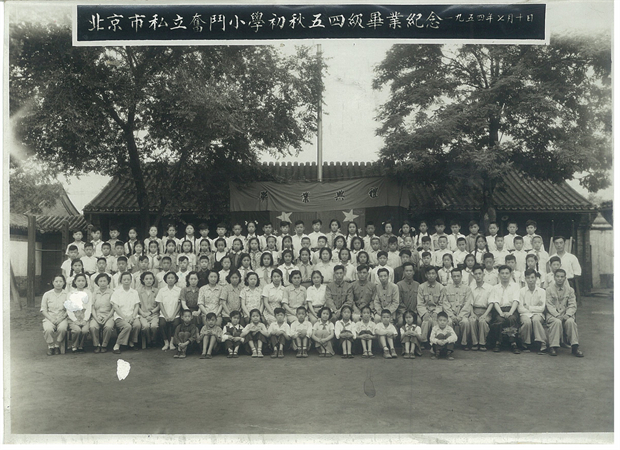 6.1954年毕业生合影.jpg