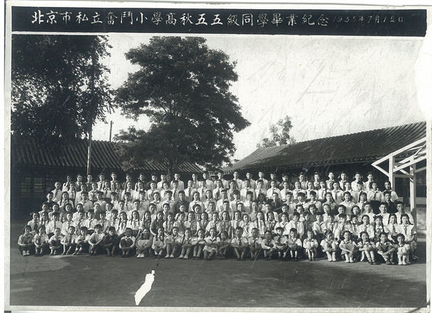 7.1955年毕业生合影.jpg