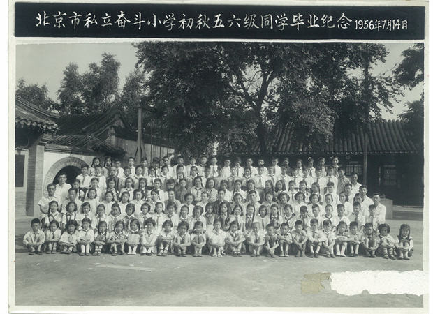 8.1956年毕业生合影.jpg
