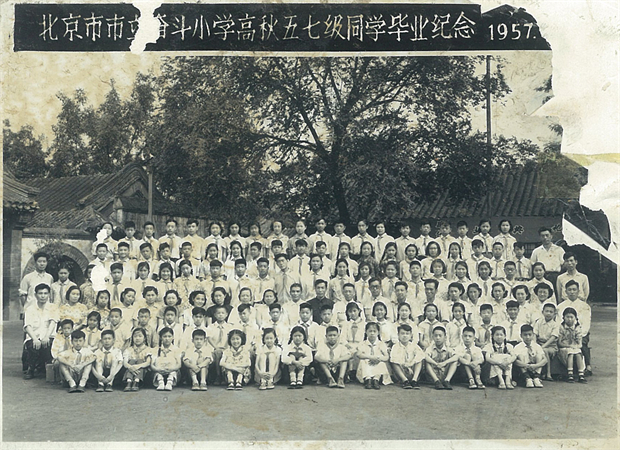 9.1957年毕业生合影.jpg