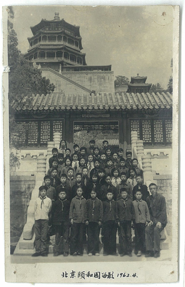 5.1962年颐和园留影.jpg