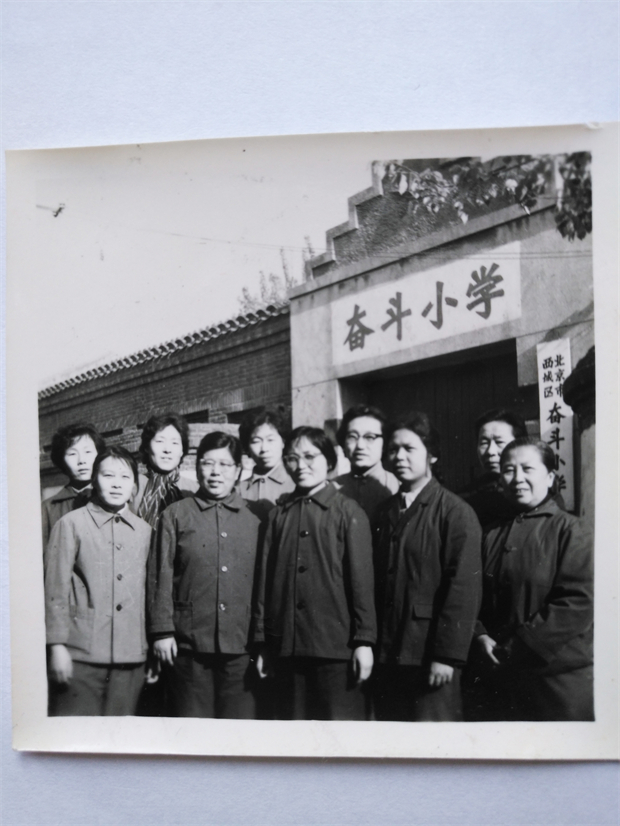 3.王玉琴（1978年-1979年任奋斗小学校长，第一排左二）和教师在校门前合影.jpg