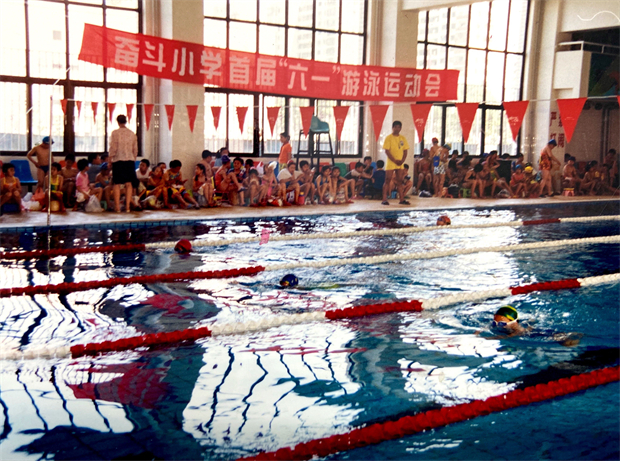 1.2003年“我运动 我健康 我快乐”首届游泳运动会.jpg