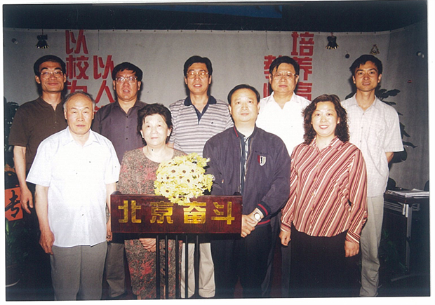 1.2001年“两本一高”科研课题开题论证会.jpg