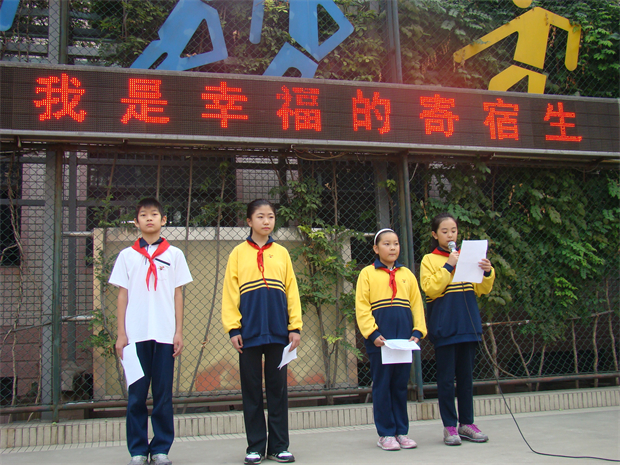 5.学生做“我是幸福的寄宿生”国旗下演讲.jpg