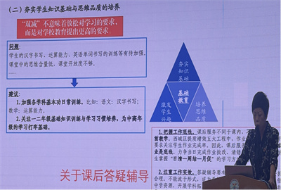教学副校长刘征主持全校质量分析会2.jpg