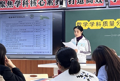 西校区数学会场王艳蓉老师进行教研组管理经验介绍.png