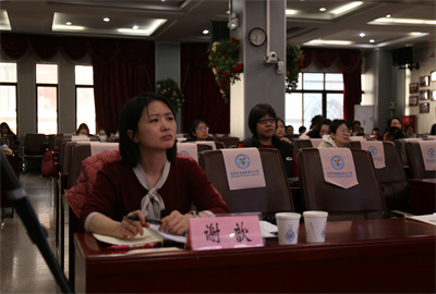 西城区教委小教科谢歆主任参会.jpg