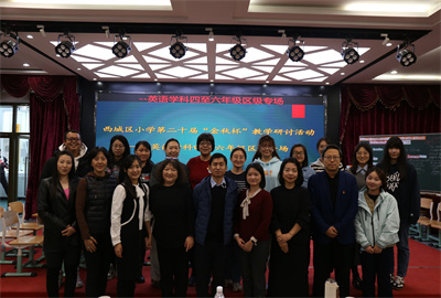 I HOPE团队和专家教研员合影.jpg