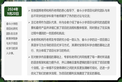 11月22日报导回顾研讨阶段部分（改照片）_03.jpg