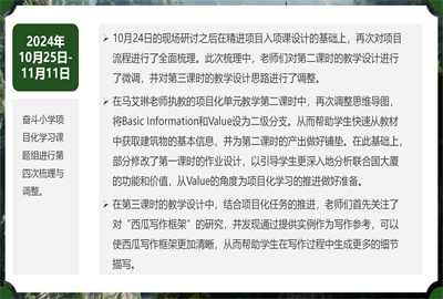 11月22日报导回顾研讨阶段部分（改照片）_09.jpg