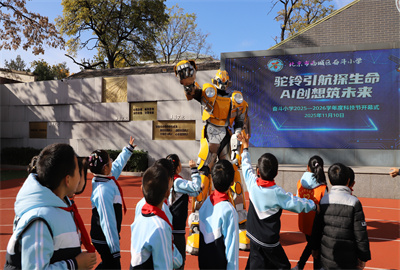 人工智能主题的互动表演-北址1.jpg