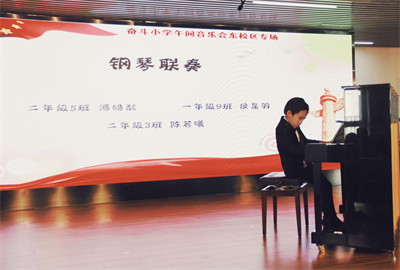 二5班 酒皓粼 钢琴独奏.jpg