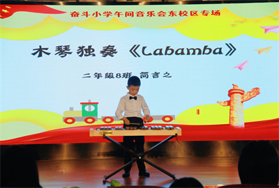 二8班 简言之木琴独奏《Labamba》.jpg