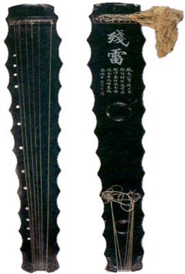 古琴3.png