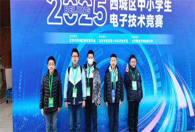 电子技术竞赛.jpg