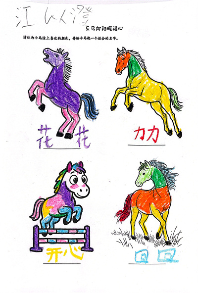 扫描全能王 2026-1-15 13.54_3.jpg