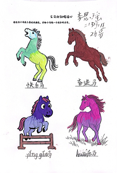 扫描全能王 2026-1-15 13.54_8.jpg