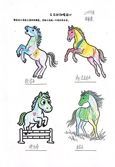 扫描全能王 2026-1-15 13.54_9.jpg