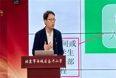 张培林校长发言2.jpg