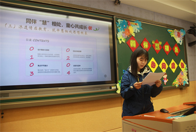 汇报2.jpg