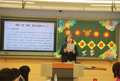 汇报1.jpg