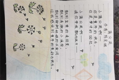 3班-2.jpg