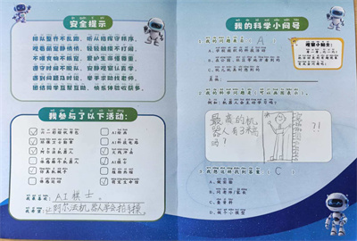 低年级.jpg