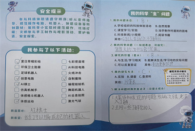 中年级 (2).jpg